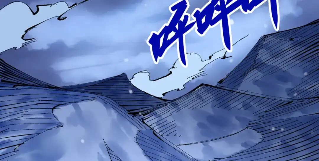 《黑白双龙》第7章 第2话 快给我醒过来 第5页