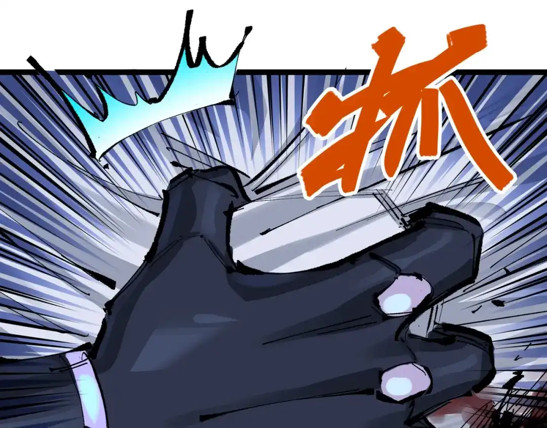 《黑白双龙》第7章 第2话 快给我醒过来 第93页