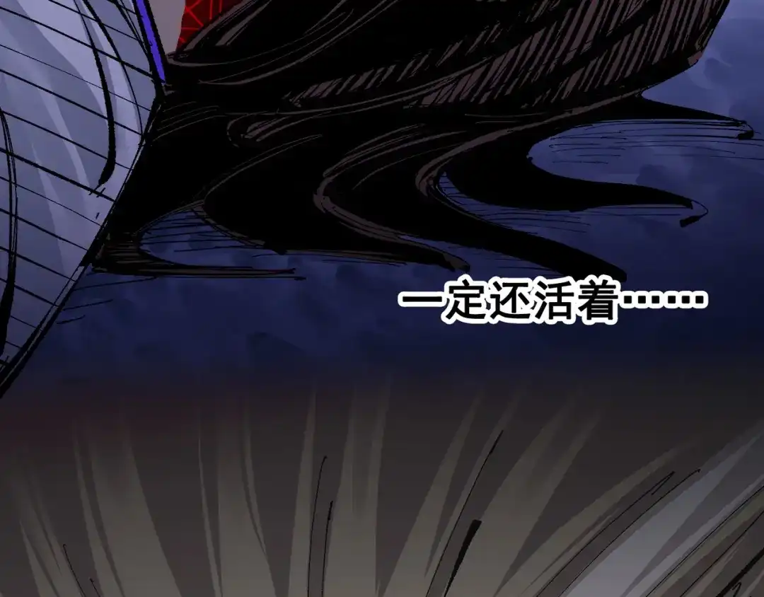《黑白双龙》第7章 第2话 快给我醒过来 第89页