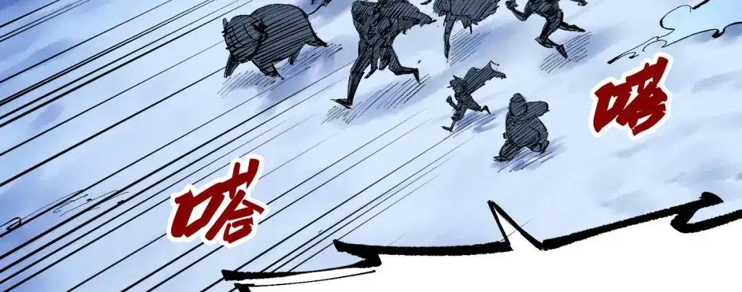 《黑白双龙》第7章 第2话 快给我醒过来 第7页