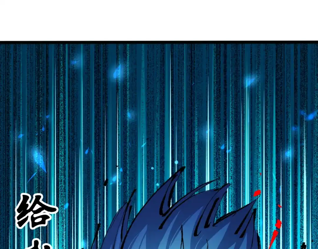 《黑白双龙》第7章 第2话 快给我醒过来 第111页