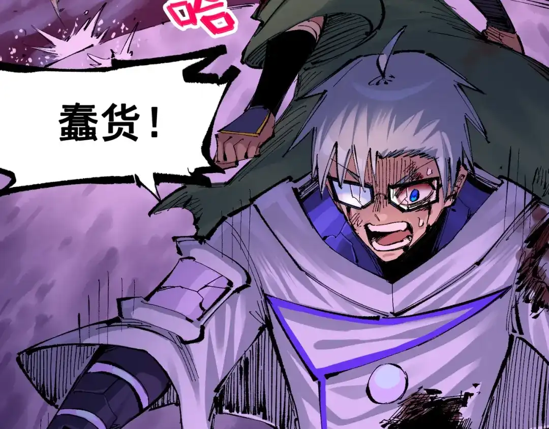 《黑白双龙》第7章 第2话 快给我醒过来 第72页