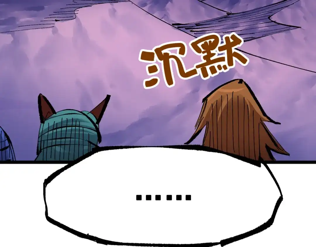 《黑白双龙》第7章 第2话 快给我醒过来 第32页