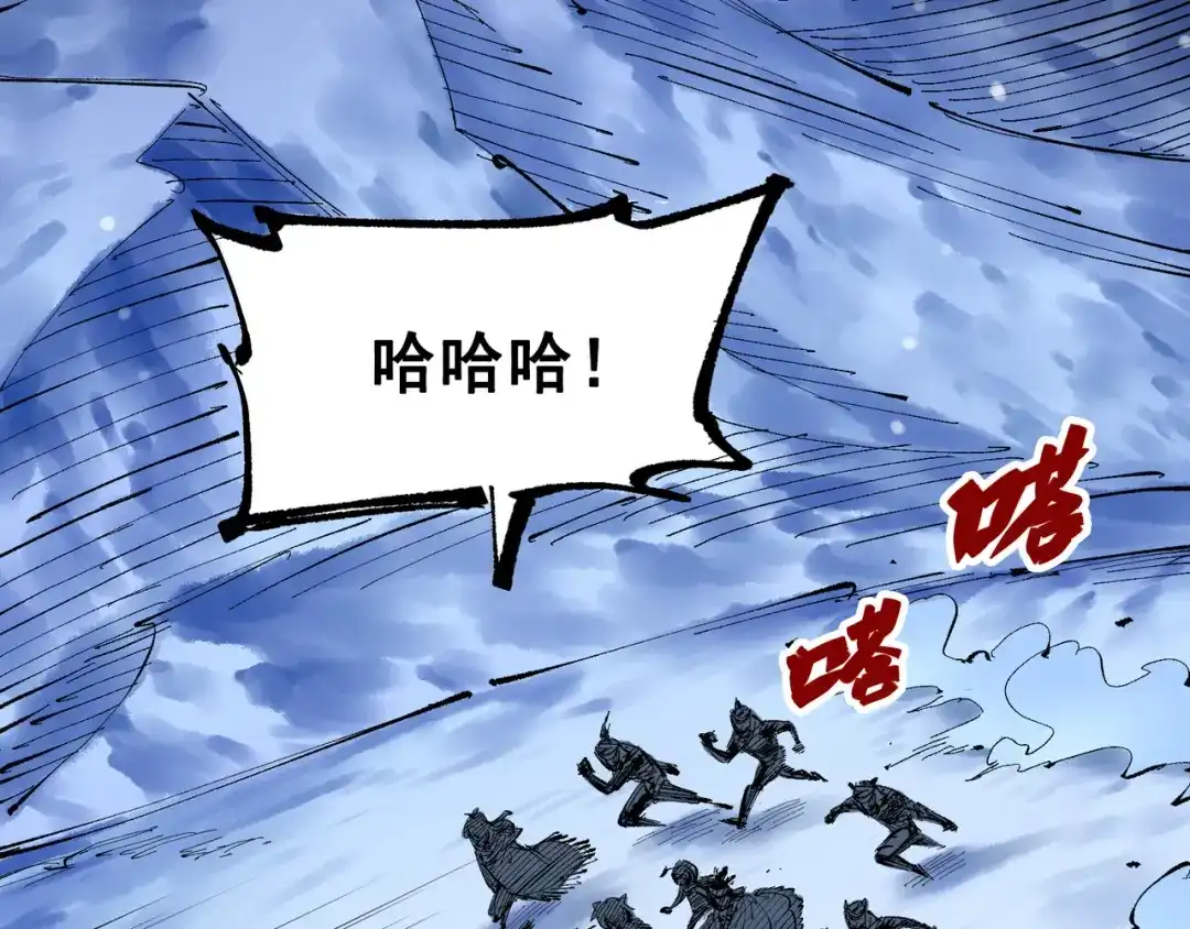《黑白双龙》第7章 第2话 快给我醒过来 第6页