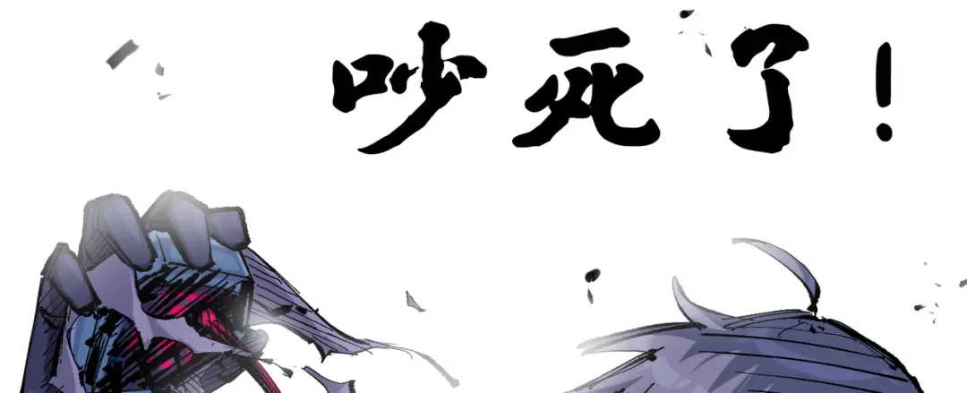 《黑白双龙》第7章 第2话 快给我醒过来 第96页