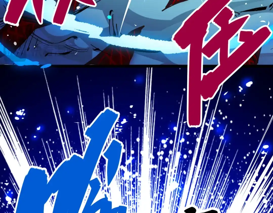 《黑白双龙》第7章 第2话 快给我醒过来 第115页