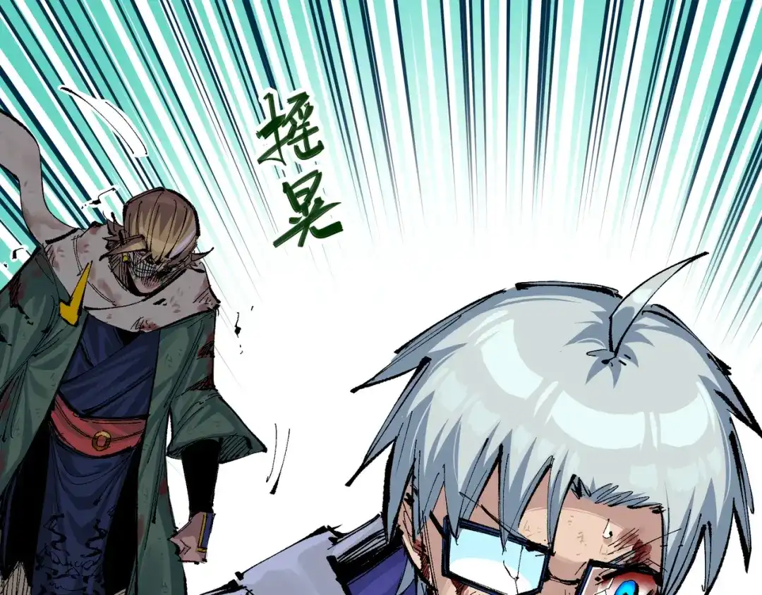 《黑白双龙》第7章 第2话 快给我醒过来 第79页