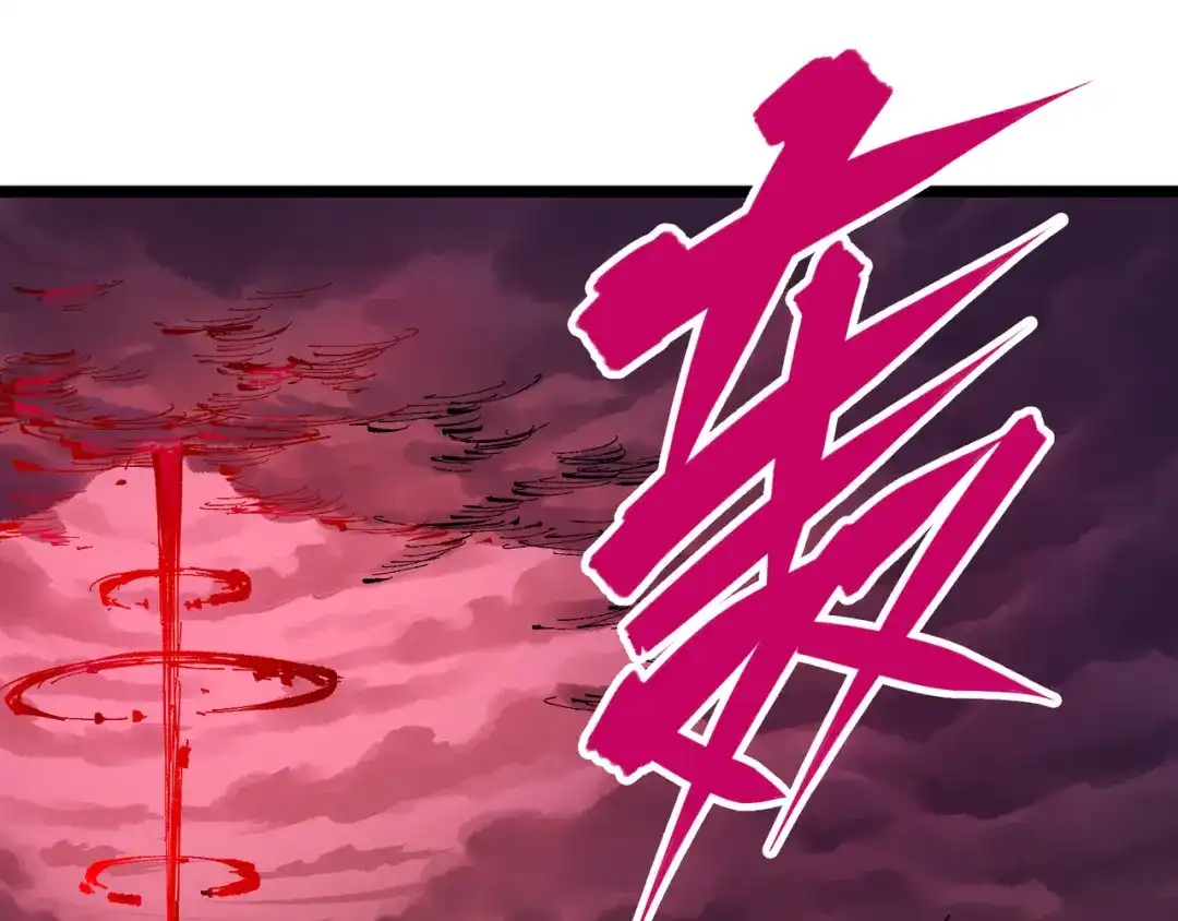 《黑白双龙》第7章 第2话 快给我醒过来 第14页