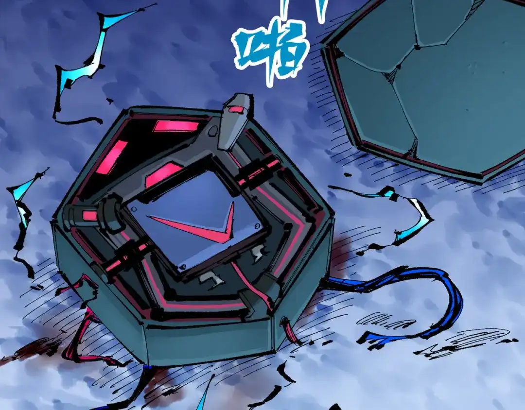 《黑白双龙》第7章 第3话 一起回去吧 第5页