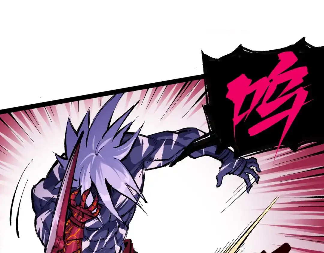 《黑白双龙》第7章 第3话 一起回去吧 第76页