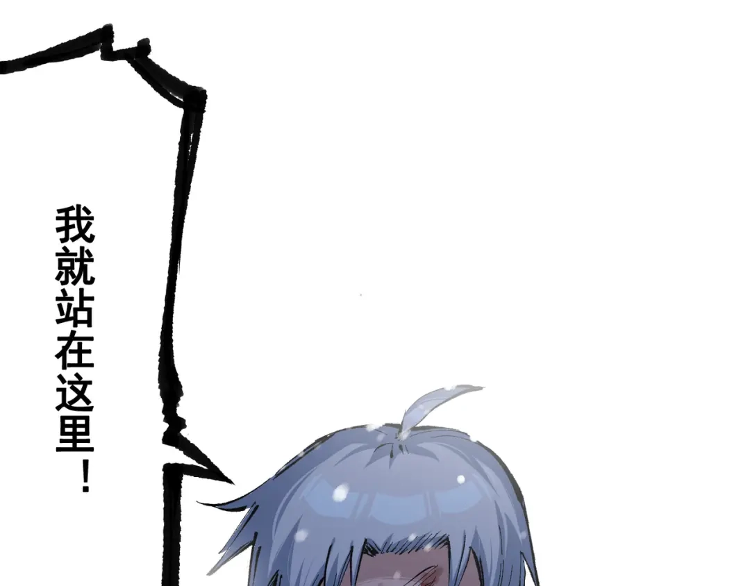 《黑白双龙》第7章 第3话 一起回去吧 第103页