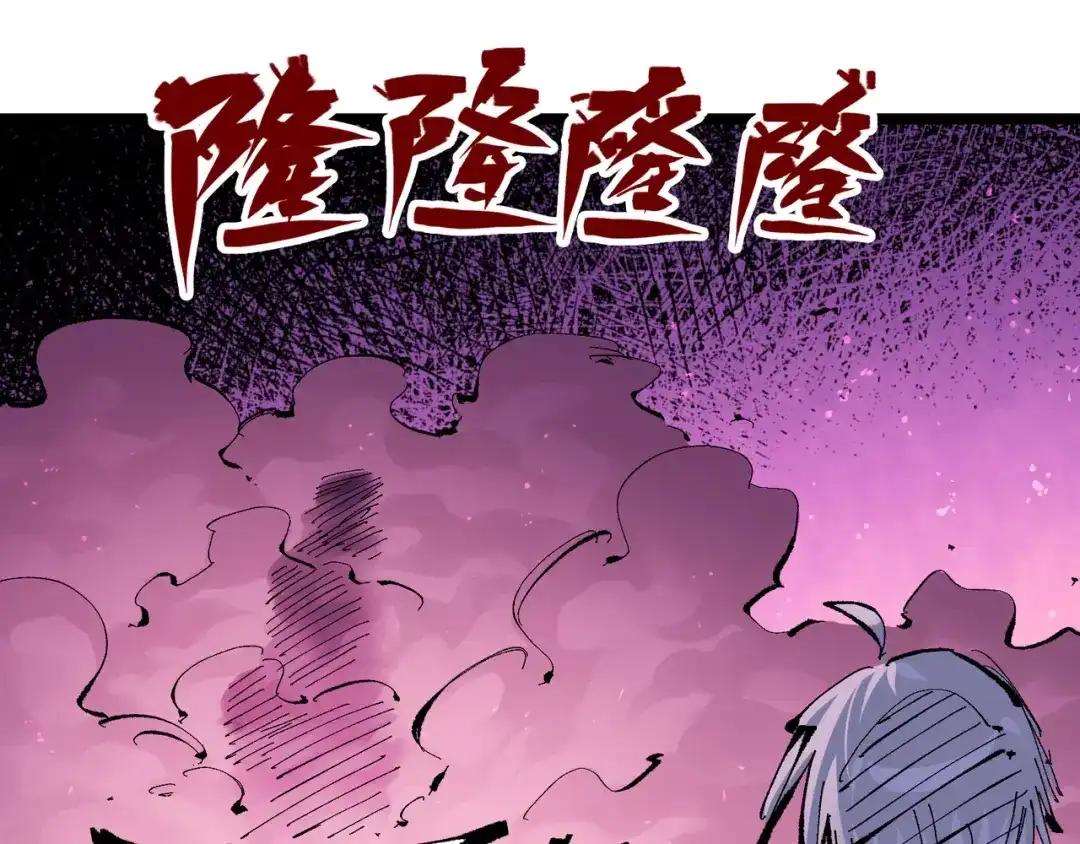 《黑白双龙》第7章 第3话 一起回去吧 第51页