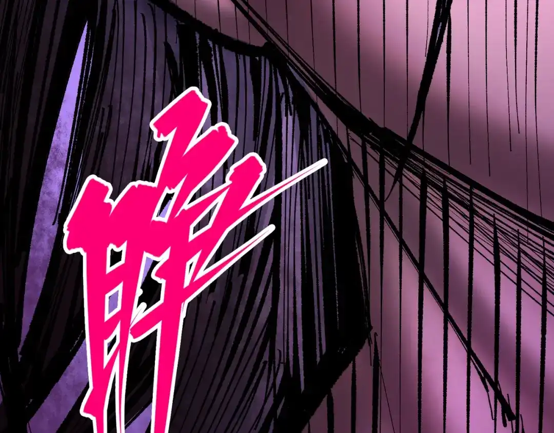 《黑白双龙》第7章 第3话 一起回去吧 第43页