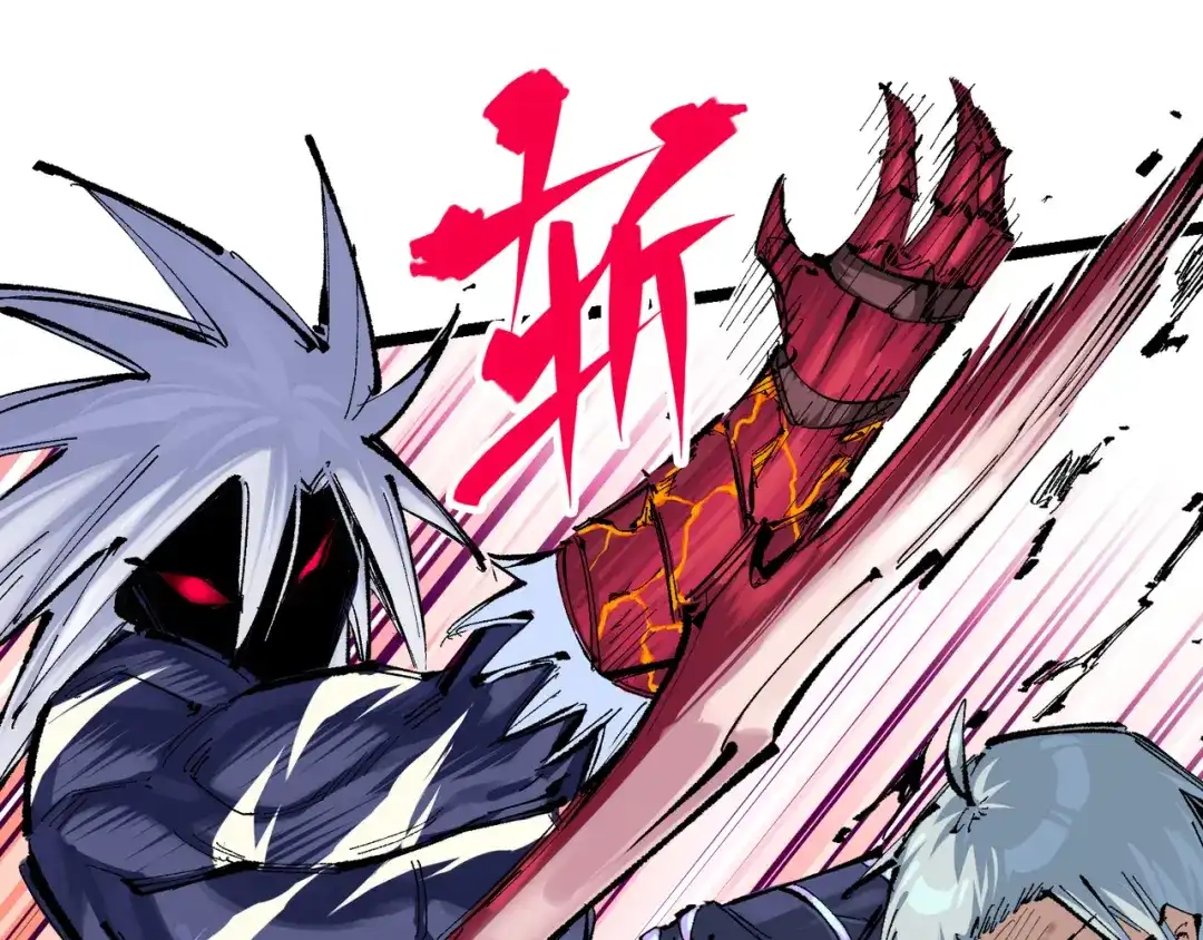 《黑白双龙》第7章 第3话 一起回去吧 第63页