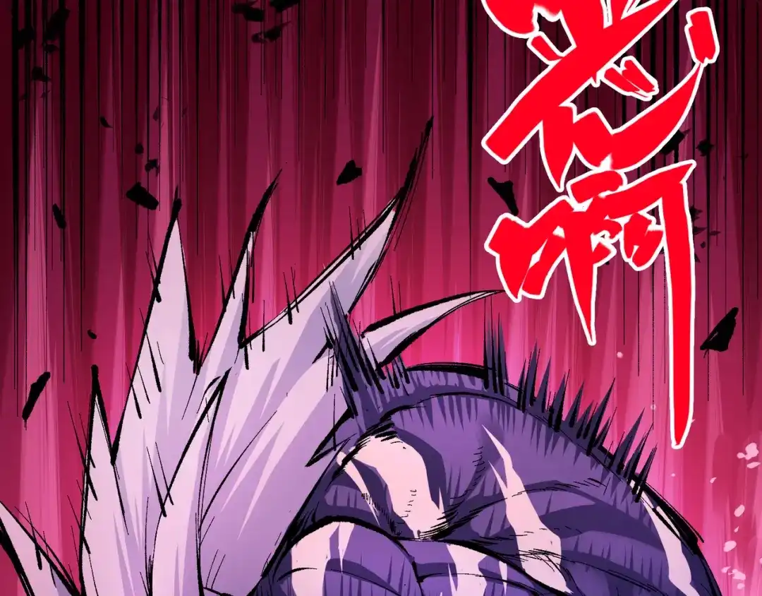 《黑白双龙》第7章 第3话 一起回去吧 第119页