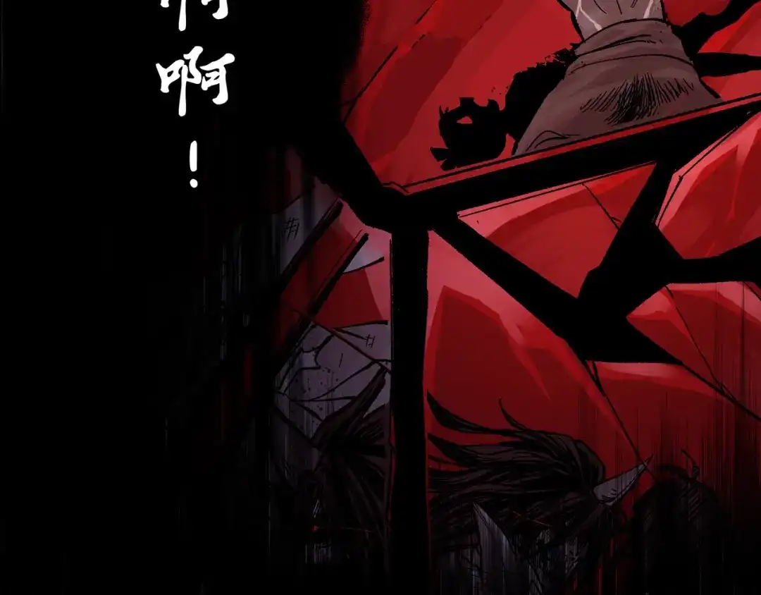 《黑白双龙》第7章 第3话 一起回去吧 第112页