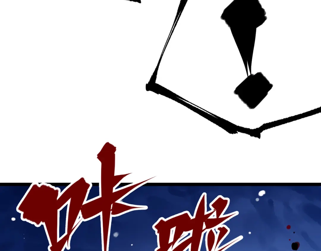 《黑白双龙》第7章 第3话 一起回去吧 第15页