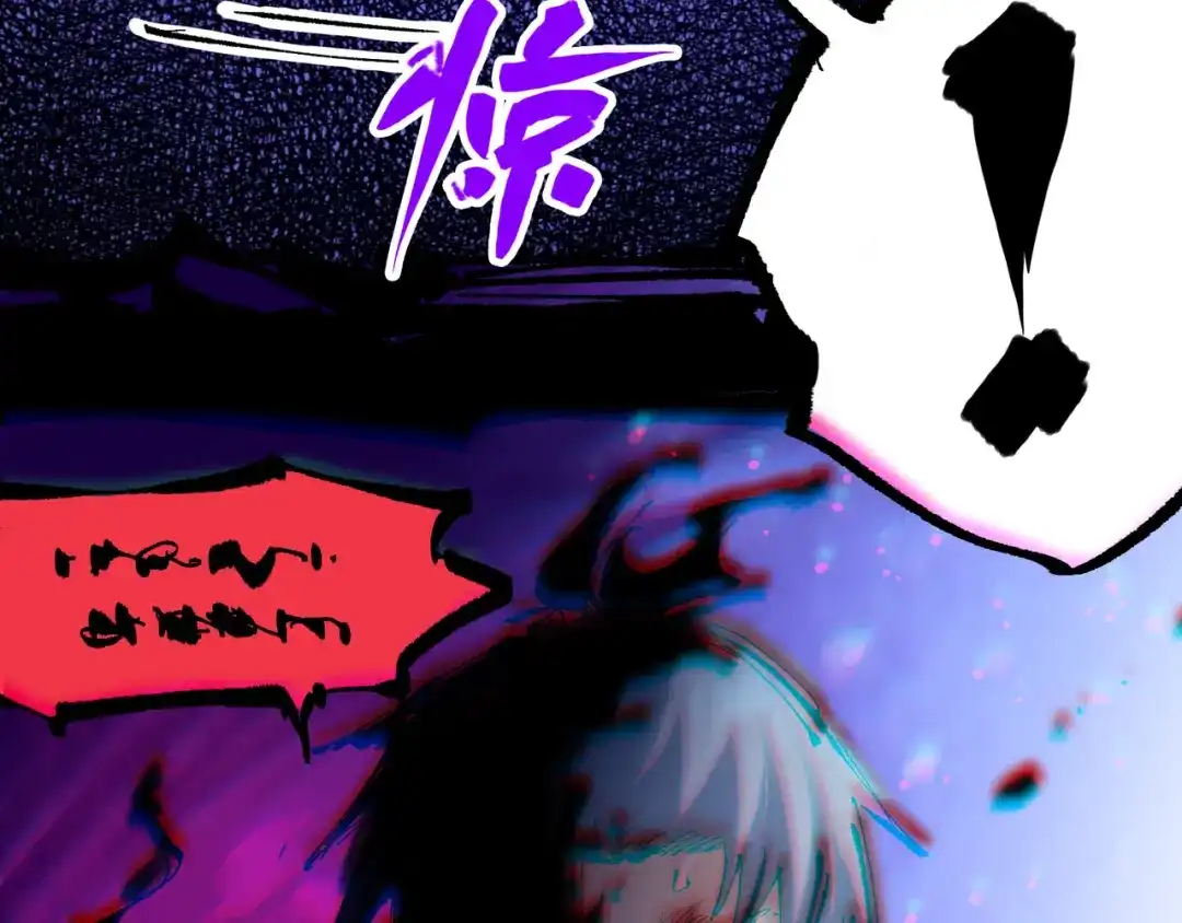 《黑白双龙》第7章 第3话 一起回去吧 第71页