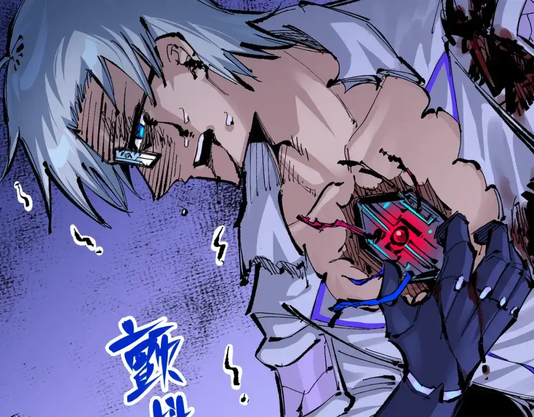 《黑白双龙》第7章 第3话 一起回去吧 第12页