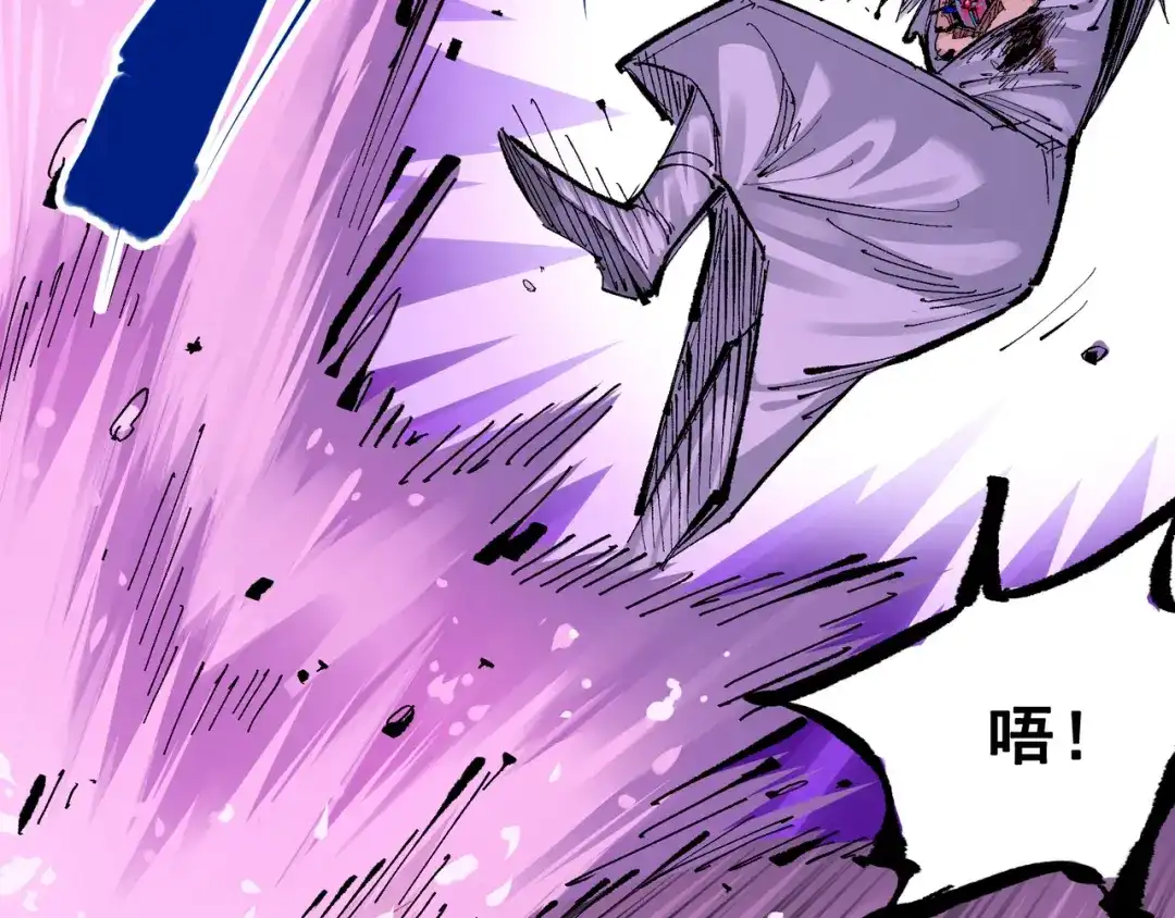 《黑白双龙》第7章 第3话 一起回去吧 第47页