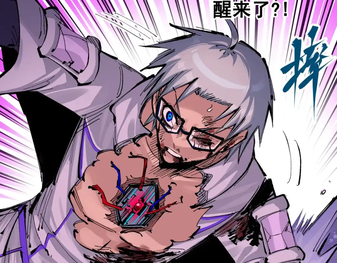 《黑白双龙》第7章 第3话 一起回去吧 第49页