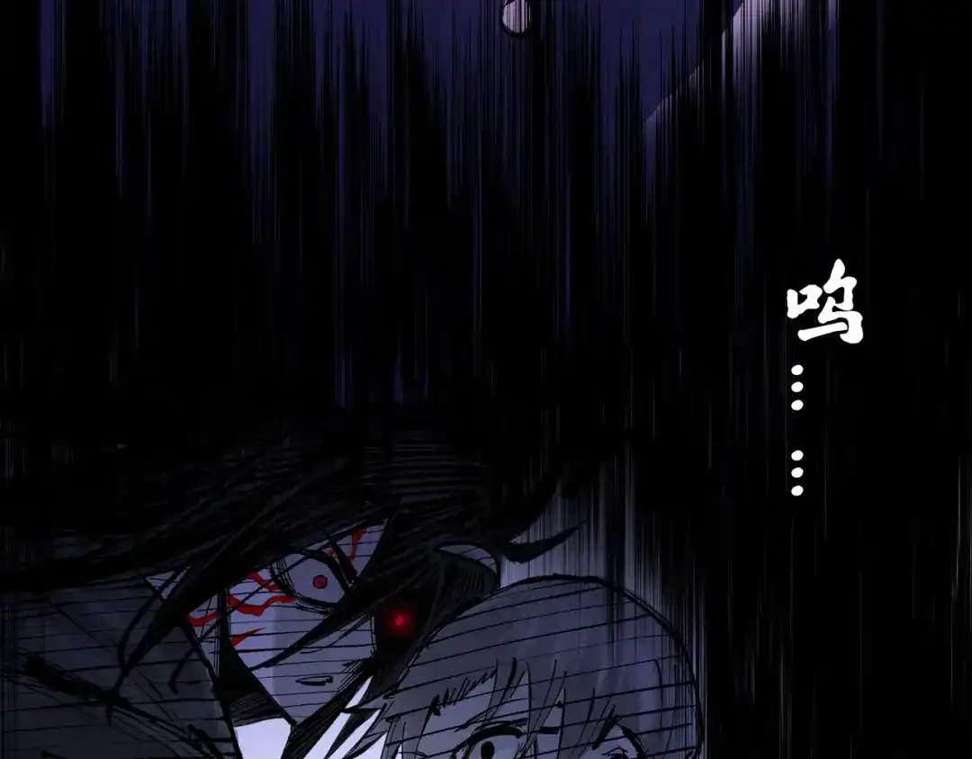 《黑白双龙》第7章 第3话 一起回去吧 第109页