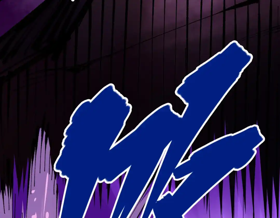 《黑白双龙》第7章 第3话 一起回去吧 第45页