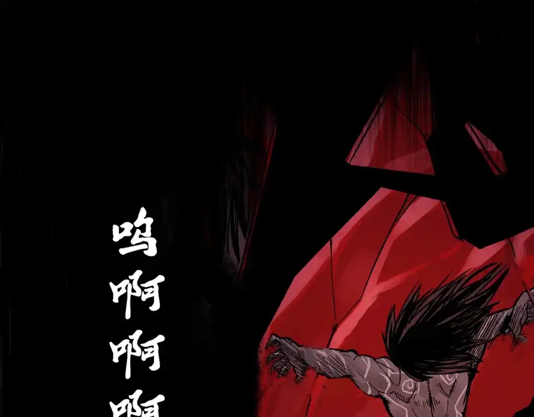 《黑白双龙》第7章 第3话 一起回去吧 第111页