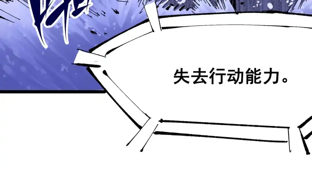 《黑白双龙》第7章 第3话 一起回去吧 第132页