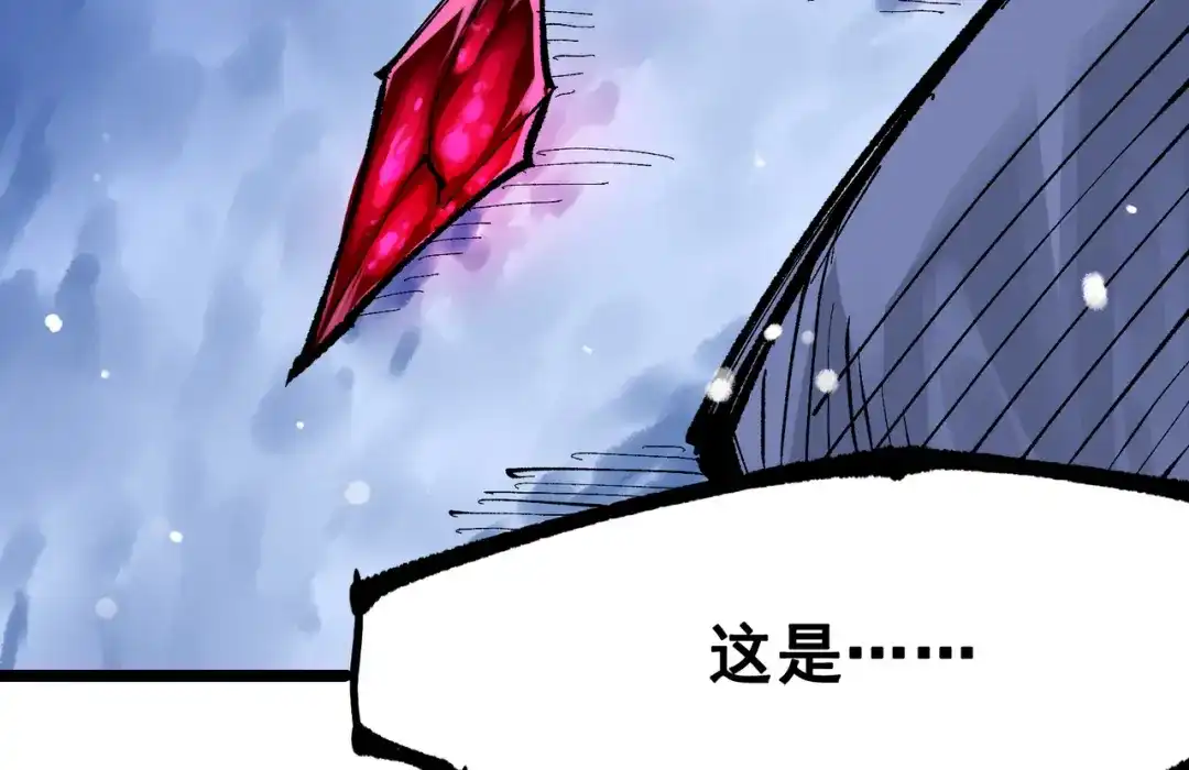 《黑白双龙》第7章 第3话 一起回去吧 第18页