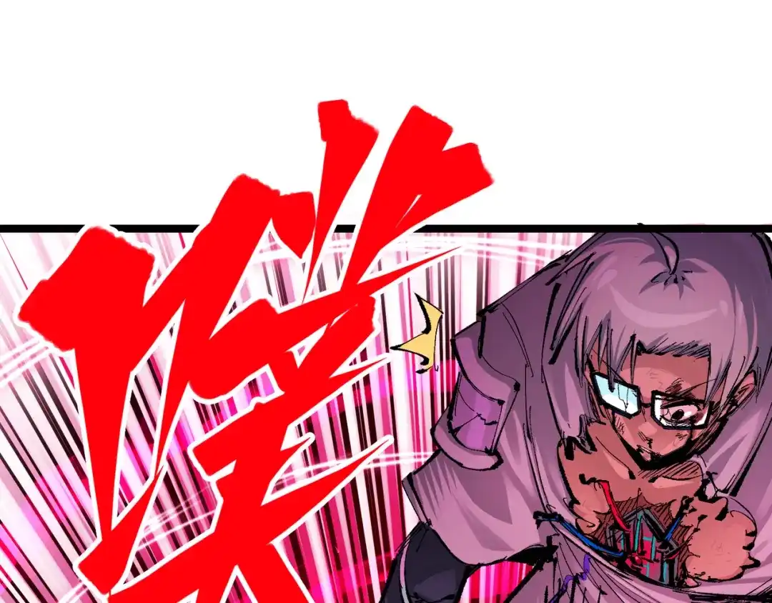 《黑白双龙》第7章 第3话 一起回去吧 第36页