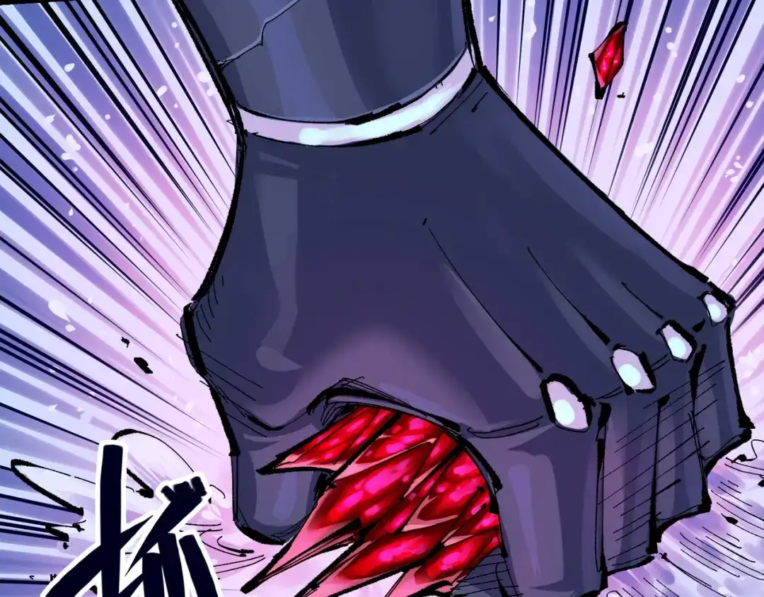 《黑白双龙》第7章 第3话 一起回去吧 第26页