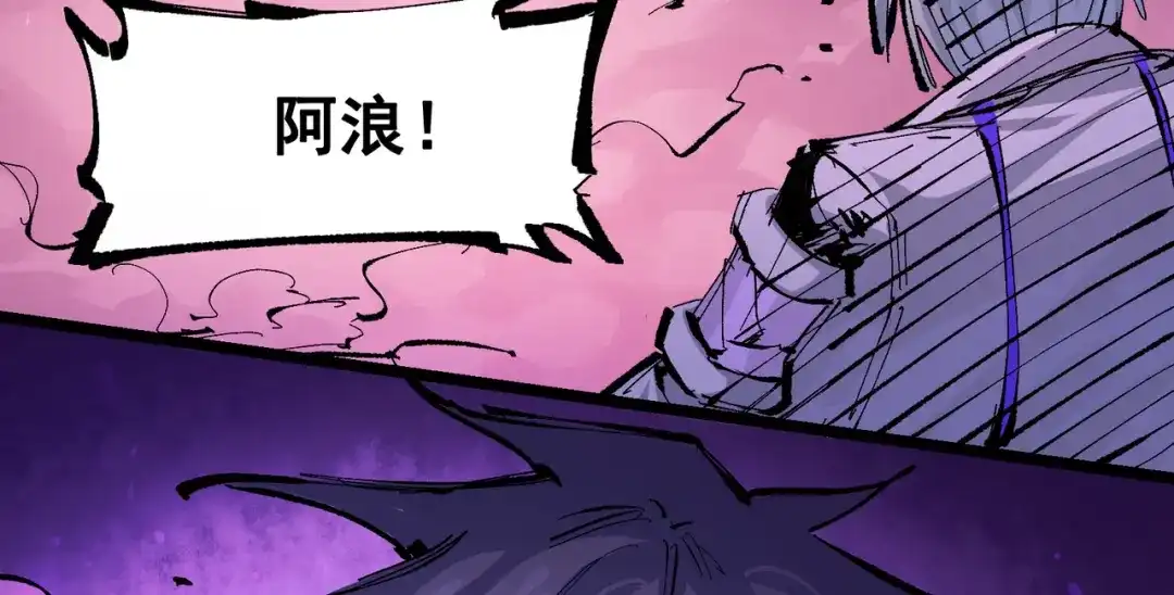 《黑白双龙》第7章 第3话 一起回去吧 第52页