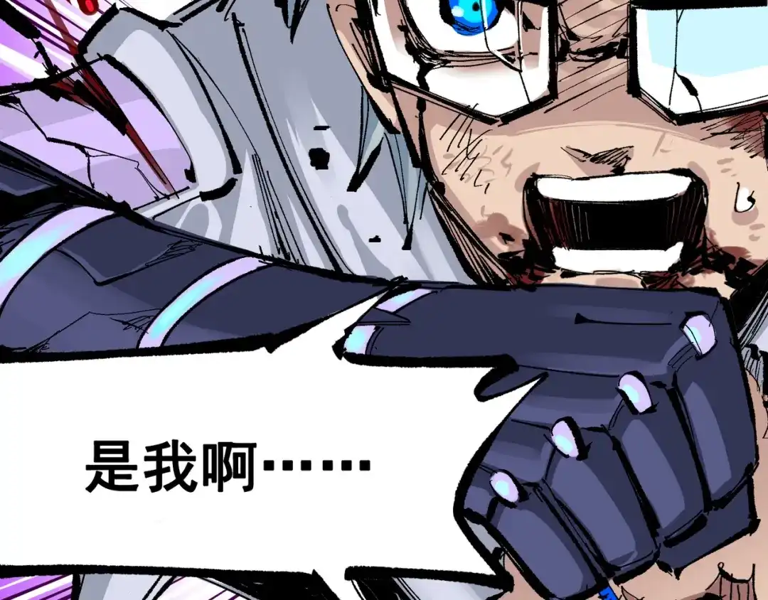 《黑白双龙》第7章 第3话 一起回去吧 第67页