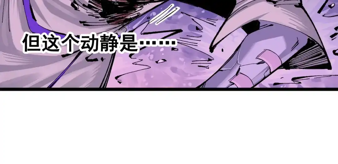 《黑白双龙》第7章 第3话 一起回去吧 第50页
