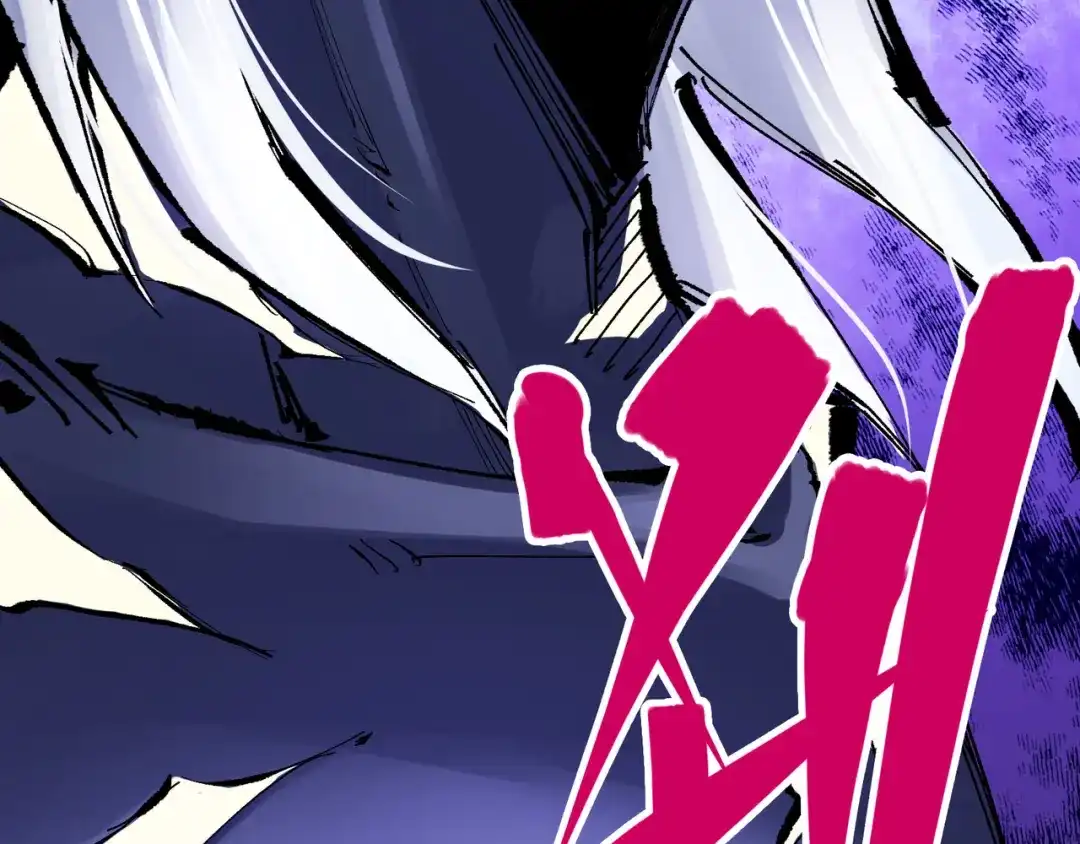 《黑白双龙》第7章 第3话 一起回去吧 第58页