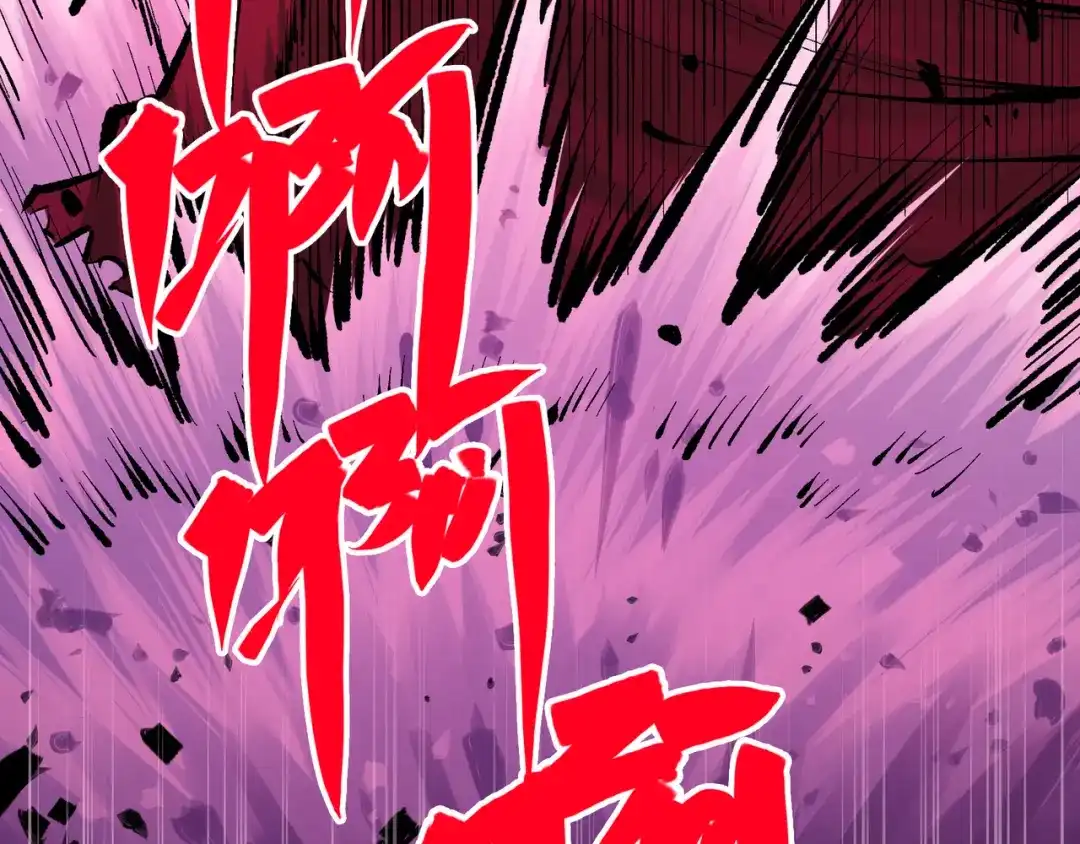 《黑白双龙》第7章 第3话 一起回去吧 第122页