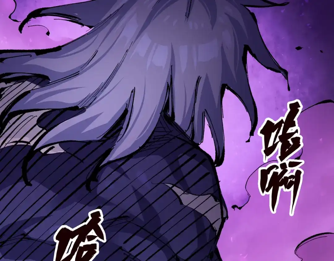 《黑白双龙》第7章 第3话 一起回去吧 第53页
