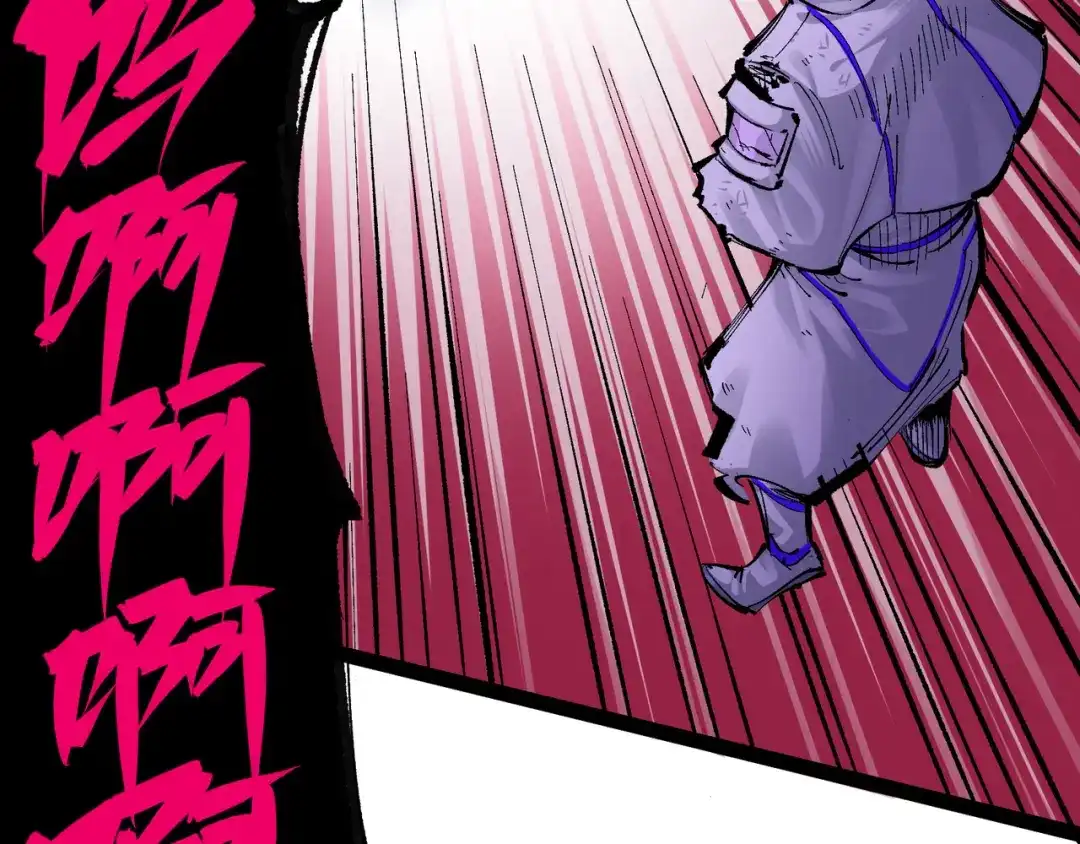 《黑白双龙》第7章 第3话 一起回去吧 第78页