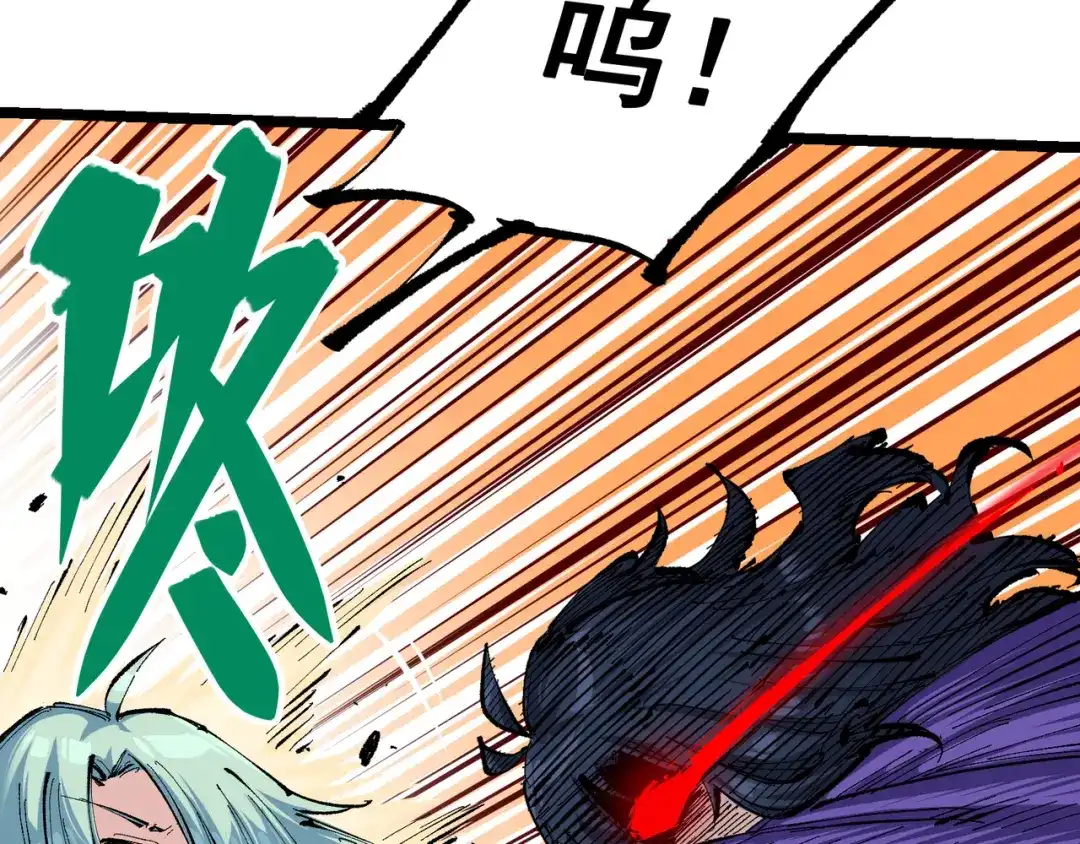 《黑白双龙》第7章 第4话 谈判 第92页