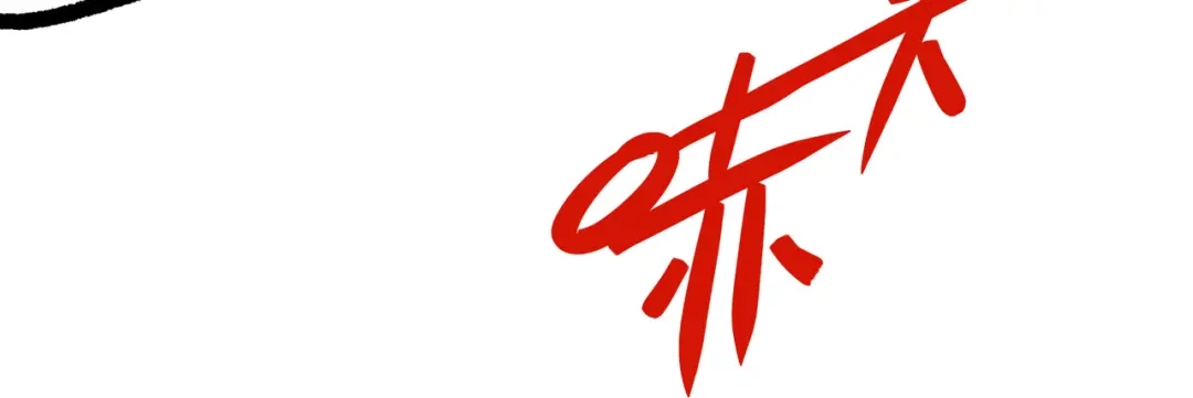 《黑白双龙》第7章 第4话 谈判 第123页