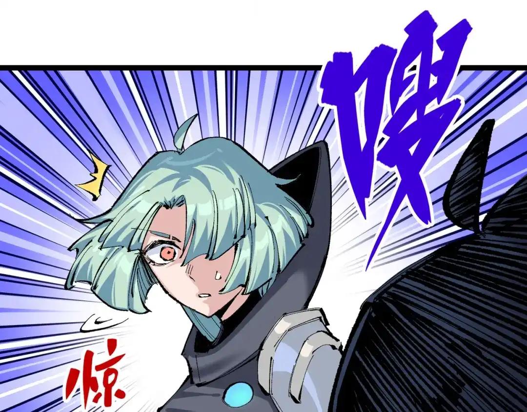 《黑白双龙》第7章 第4话 谈判 第90页