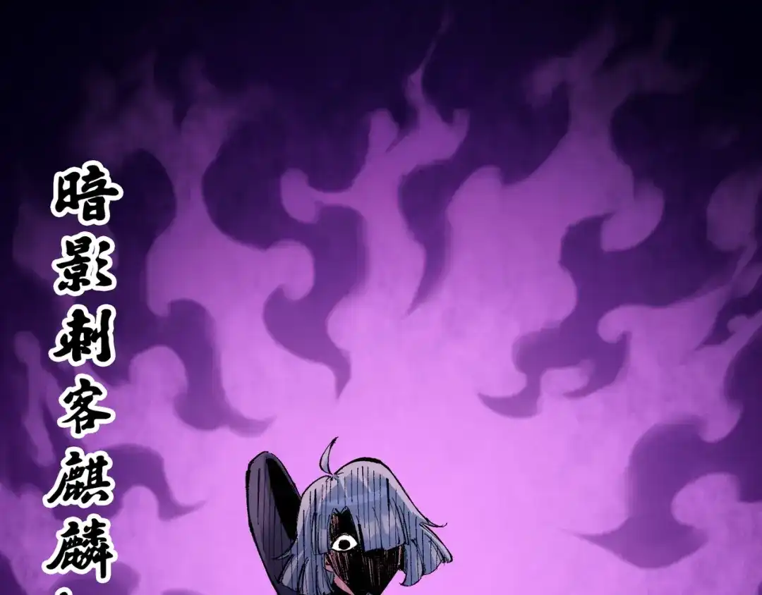 《黑白双龙》第7章 第4话 谈判 第12页