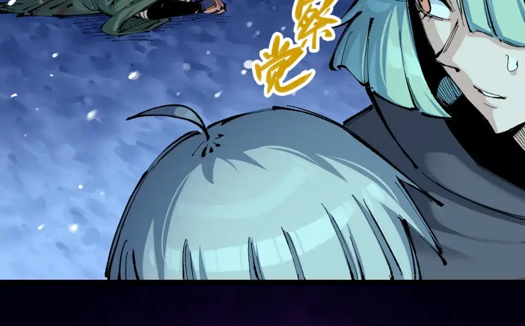 《黑白双龙》第7章 第4话 谈判 第11页