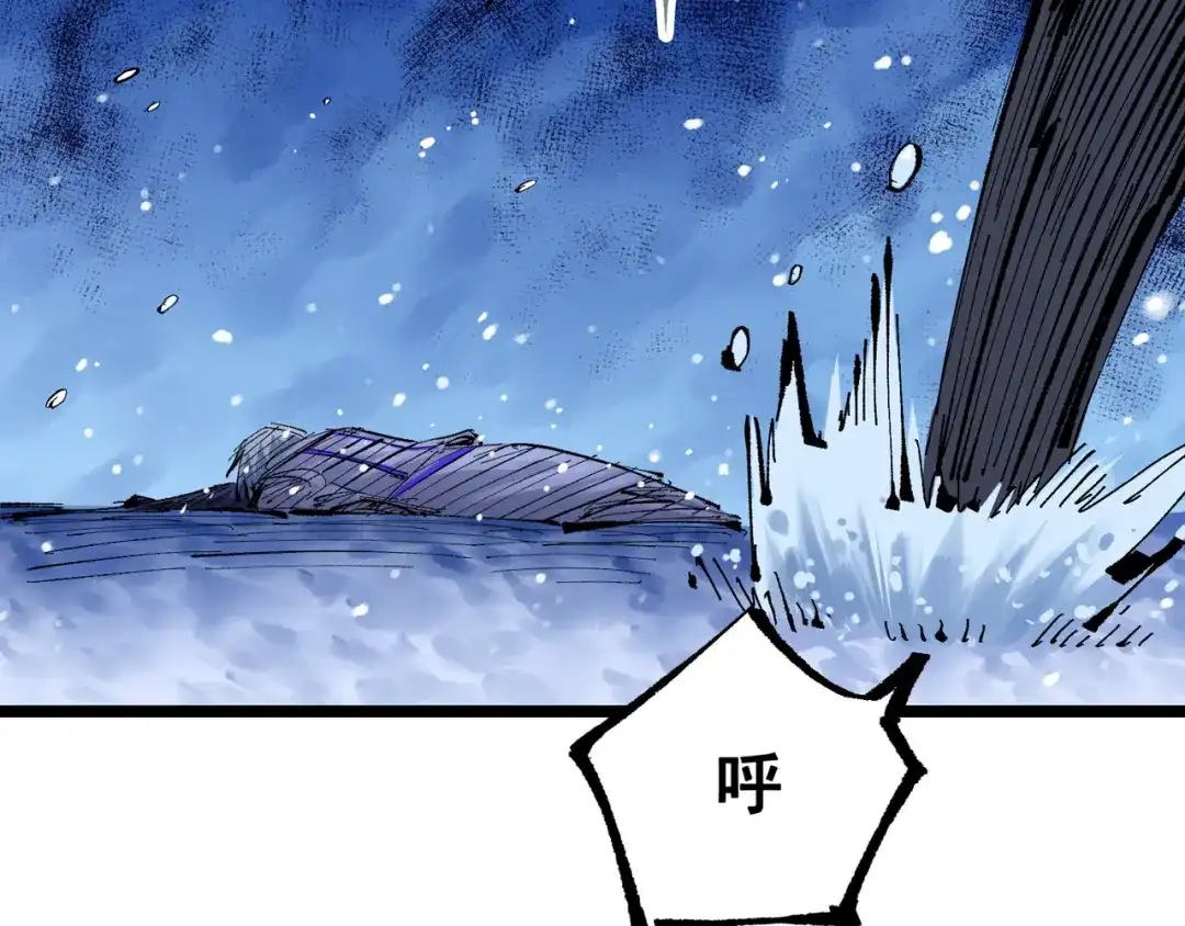《黑白双龙》第7章 第4话 谈判 第2页