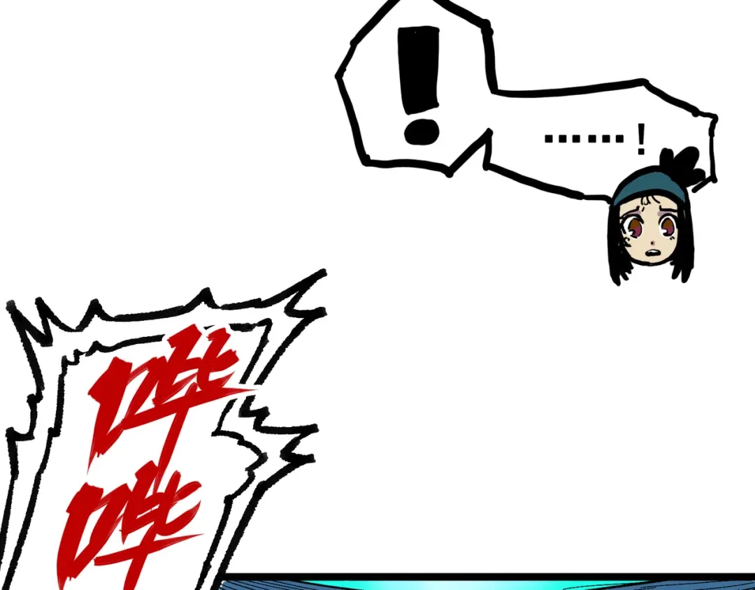 《黑白双龙》第7章 第4话 谈判 第59页