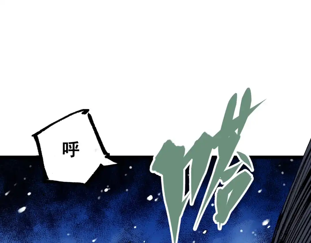 《黑白双龙》第7章 第4话 谈判 第1页