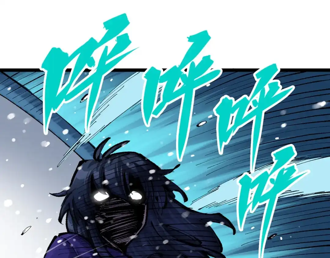 《黑白双龙》第7章 第4话 谈判 第38页