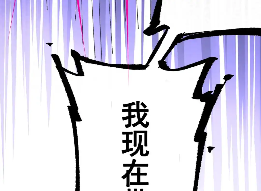 《黑白双龙》第7章 第5话 约定 第34页