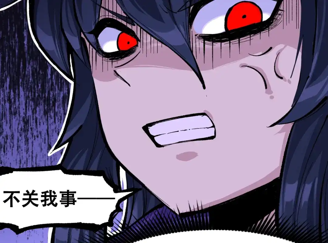 《黑白双龙》第7章 第5话 约定 第50页